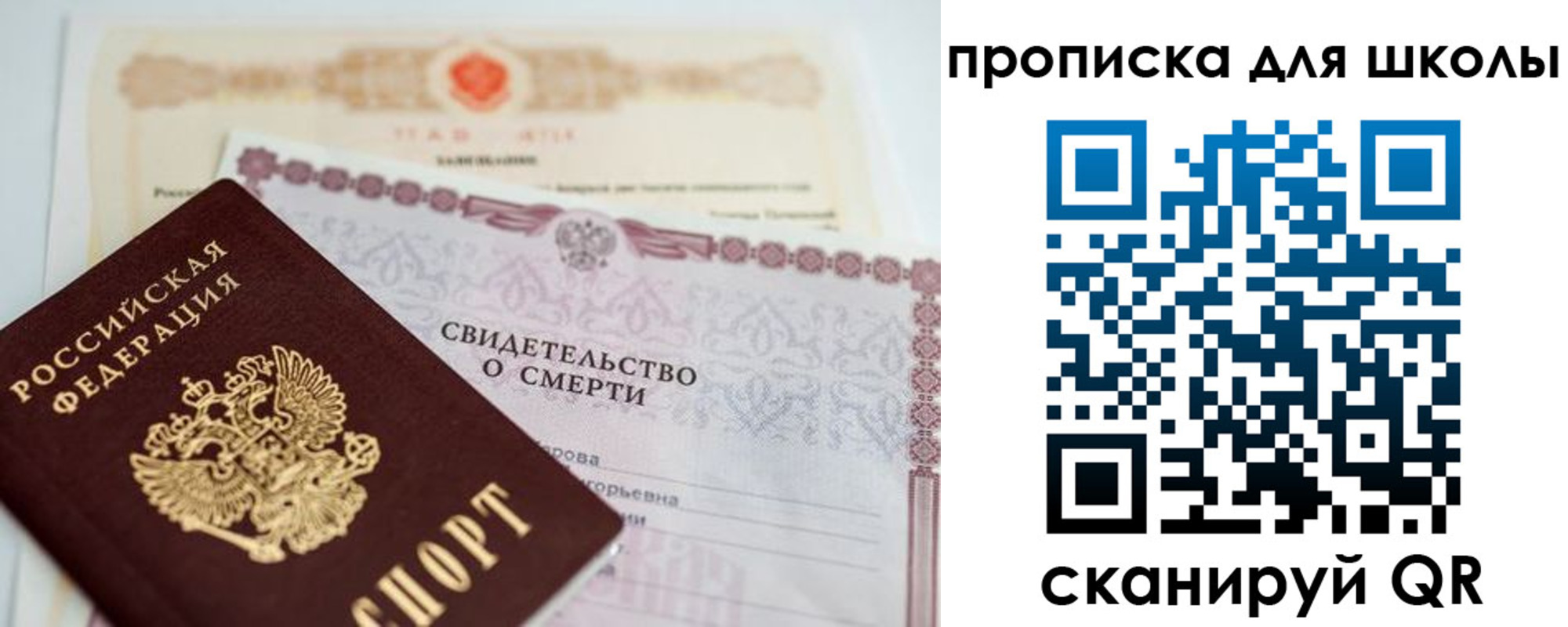 временная регистрация поиск в Борисоглебске